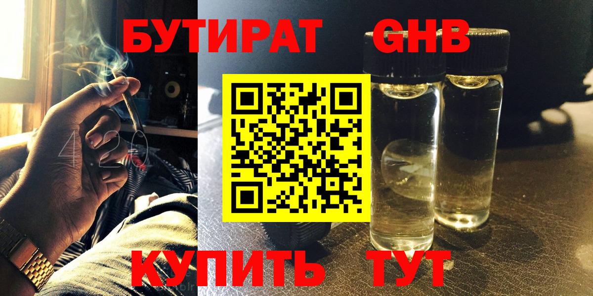 Галлюциногенные грибы Елизово