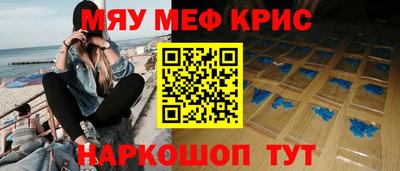 амфетамин Кумертау
