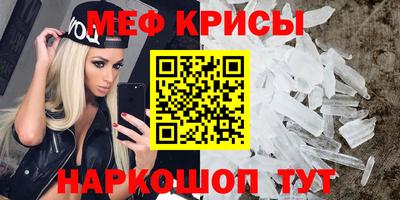 амфетамин Кумертау