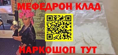 хмурый Краснокаменск