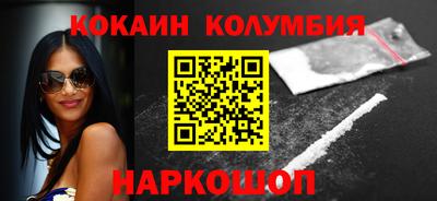 дистиллят марихуана Кунгур