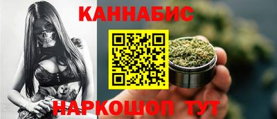 каннабис Кулебаки