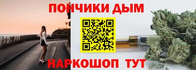 каннабис Кулебаки