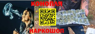 каннабис Кулебаки