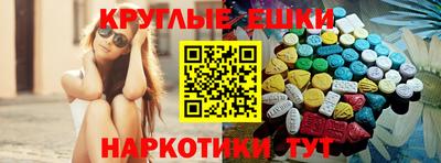 амфетамин Кумертау