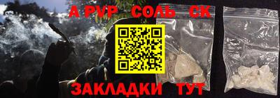 каннабис Кулебаки