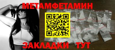 мефедрон Краснодар