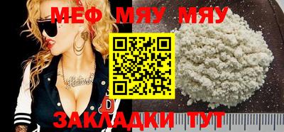 амфетамин Кумертау