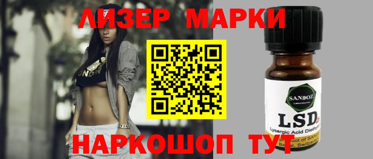 Лсд 25 экстази ecstasy  Лсд 25 экстази  Елизово  ЛСД экстази кислота  Вход с VPN 