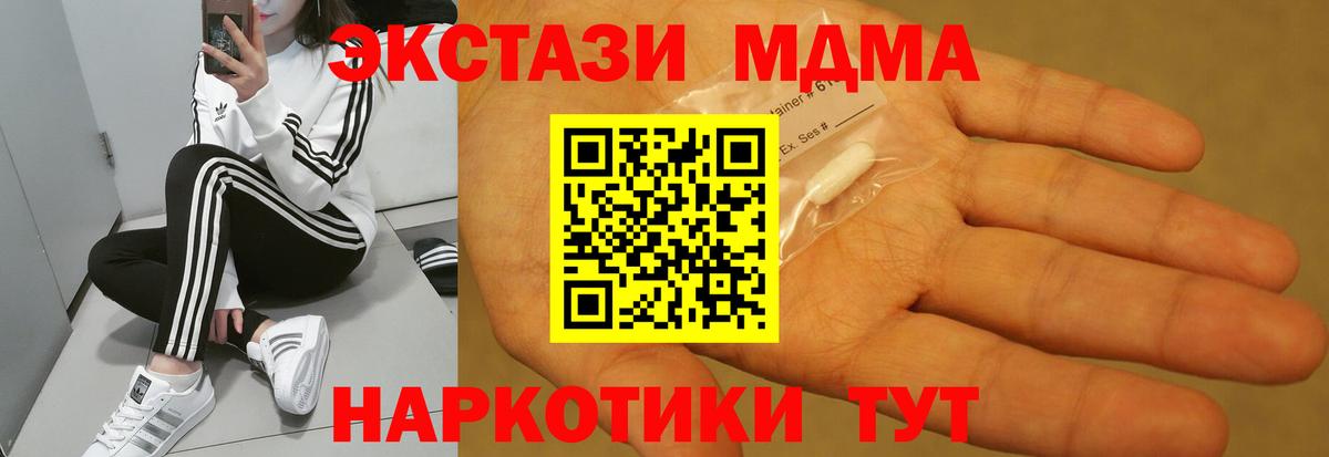 МДМА VHQ  МДМА VHQ  Елизово  Вход с VPN 