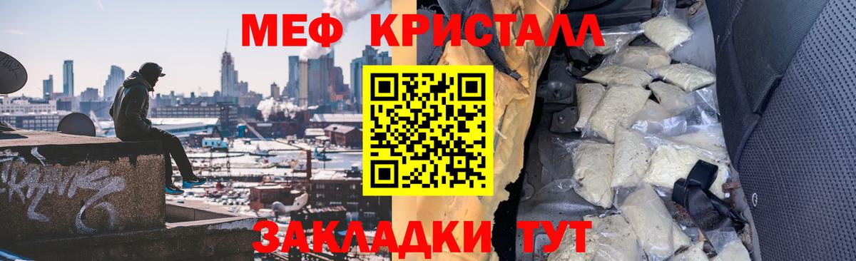 МЕФ мука Елизово
