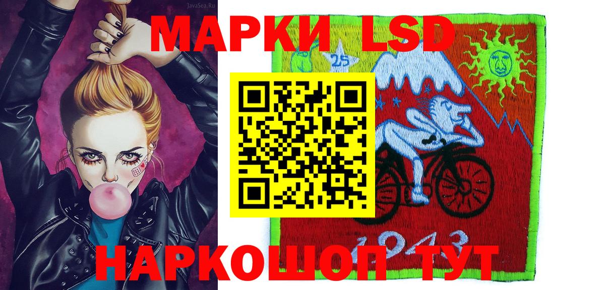 Наркотические марки 1,8мг  Вход с VPN  Елизово 
