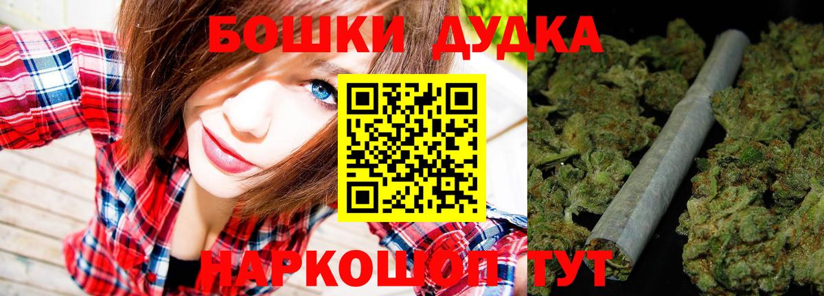Конопля OG Kush Елизово