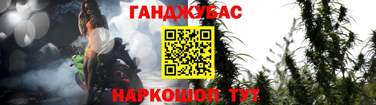 Каннабис White Widow  Вход с VPN  Бошки марихуана марихуана  Елизово 